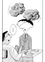 「あげものブルース」の「からあげ」より。弁当に入っていなかったからあげ2個のことで頭がいっぱいになってしまった主人公。どうなる杉山。