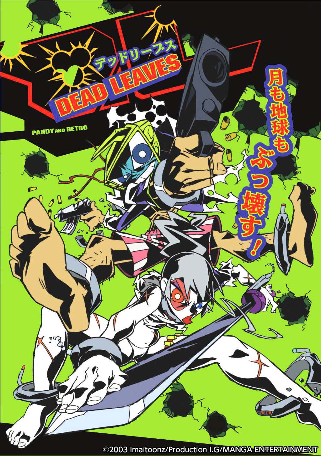 「DEAD LEAVES」キービジュアル