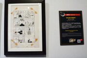 「ビッグコミック50周年展」より。