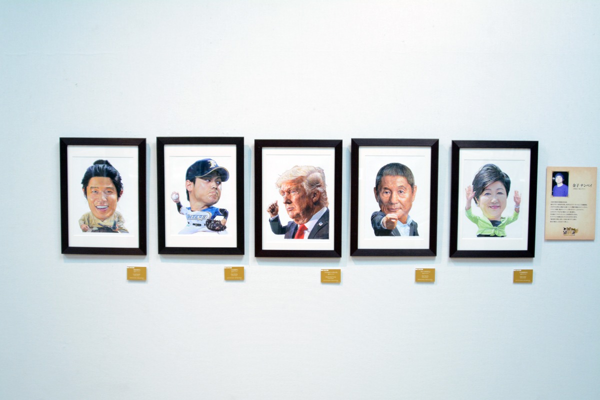 「ビッグコミック50周年展」より。