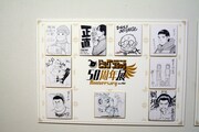 「ビッグコミック50周年展」より。