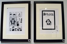 「ビッグコミック50周年展」より、藤子不二雄(A)「黒イせぇるすまん」の展示。