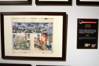 「ビッグコミック50周年展」より。