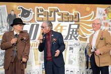 左からさいとう・たかを、藤子不二雄(A)、ちばてつや。