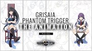 アニメ「グリザイア：ファントムトリガー THE ANIMATION」キービジュアル