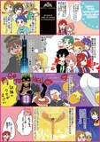 アサダニッキによるマンガ。