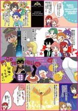 アサダニッキによるマンガ。