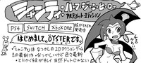 OYSTERのゲームエッセイ。