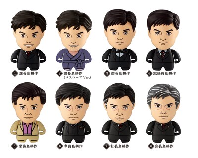 「コレキャラ！島耕作」