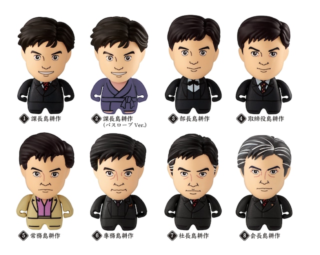 「コレキャラ！島耕作」