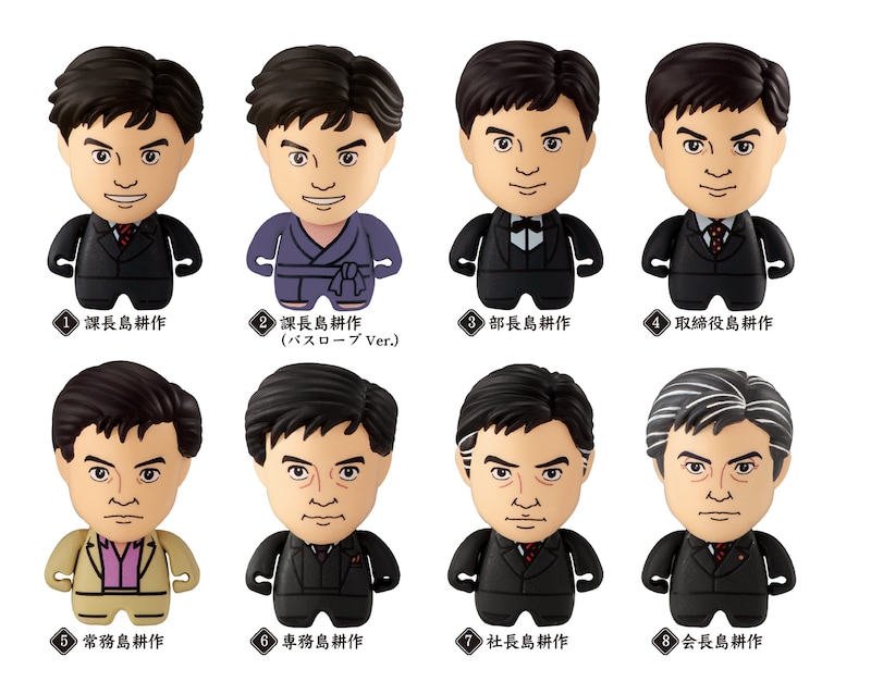 「コレキャラ！島耕作」