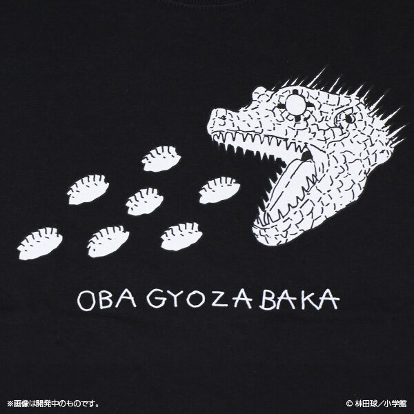 Tshirt_kaiman04.jpg?impolicy=  