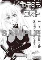 ゲーマーズ特典