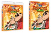 「映画クレヨンしんちゃん 爆盛！カンフーボーイズ ～拉麺大乱～」のBlu-ray（左）とDVD（右）。
