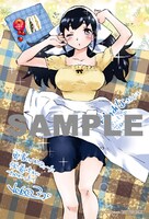 とらのあな特典