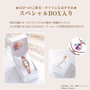 「wicca×Sailor Moon 美少女戦士セーラームーン スペシャルコラボウォッチ プレシャスモーメント・エディション」