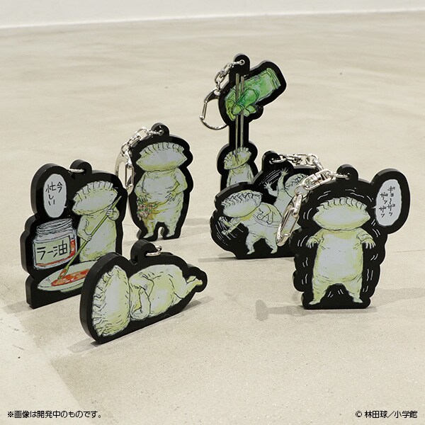 希少・未開封品・コンプリート】ドロヘドロ ギョーザ男キーホルダー