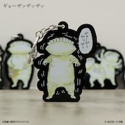 「ドロヘドロ ギョーザ男キーホルダー」