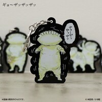 「ドロヘドロ ギョーザ男キーホルダー」
