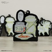 「ドロヘドロ ギョーザ男キーホルダー」