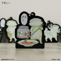 「ドロヘドロ ギョーザ男キーホルダー」