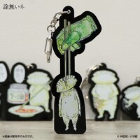 「ドロヘドロ ギョーザ男キーホルダー」