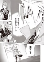 「迷宮探偵 久々湊錠（仮）」第2話より。