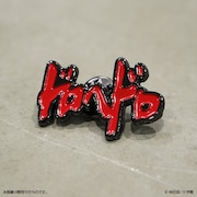 「ドロヘドロ」ロゴのピンバッジ（赤）。