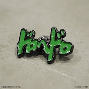 「ドロヘドロ」ロゴのピンバッジ（緑）。