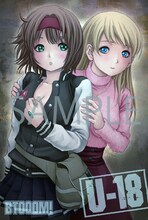 井上淳哉描き下ろしによるポストカード。