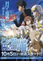 あにばーさるの1巻購入特典・番宣ポスター。