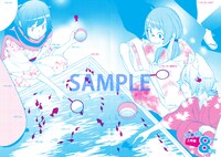 「桜新町町民手帳」より