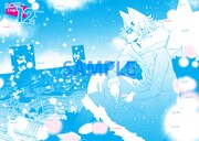 「桜新町町民手帳」より