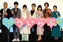 「ういらぶ。」公開記念舞台挨拶より。左から佐藤祐市監督、伊藤健太郎、玉城ティナ、平野紫耀、桜井日奈子、磯村勇斗、桜田ひより。