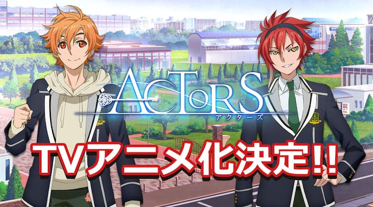 男性声優 ボカロ曲 Actors Tvアニメ化 Agfで無料冊子配布中 コミックナタリー
