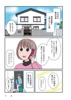 「親が老いていく」より。