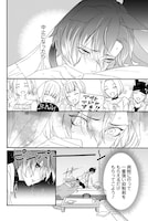 「Heat×Beat～オメガだけどアイドル始めました～」より。