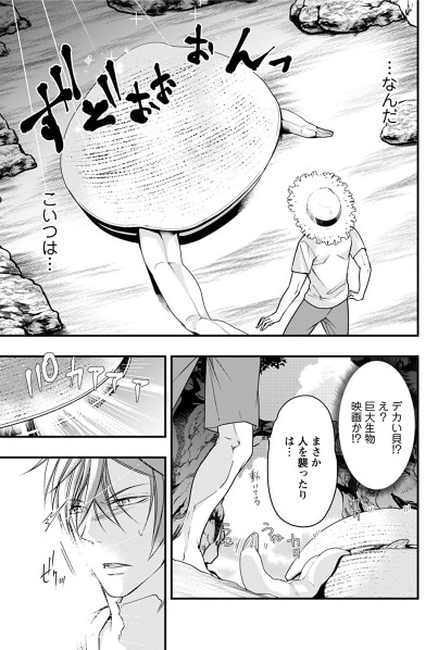 「アサリと俺」より。