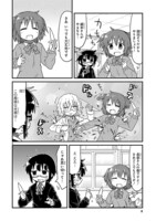 「カガクチョップ」より。