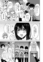 「うちの姉ちゃんときたら！」より。