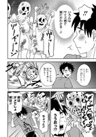 「うちの姉ちゃんときたら！」より。