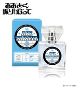 阿部隆也モデル