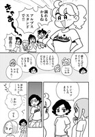 「青高チア部はかわいくない！」3巻より。