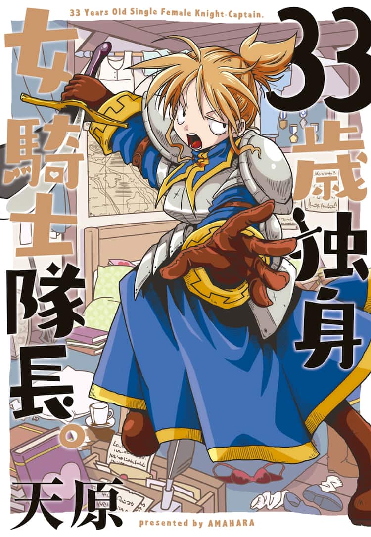 ショタ 処女 