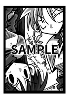 メロンブックスにて配布される購入特典のサンプル。