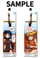 ゲーマーズ、とらのあな、メロンブックス、WonderGoo、三洋堂書店様にて配布される購入特典のサンプル。