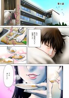 「怨霊奥様」より。