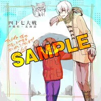 アニメイト特典用特典