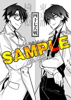 アニメイト池袋本店用特典