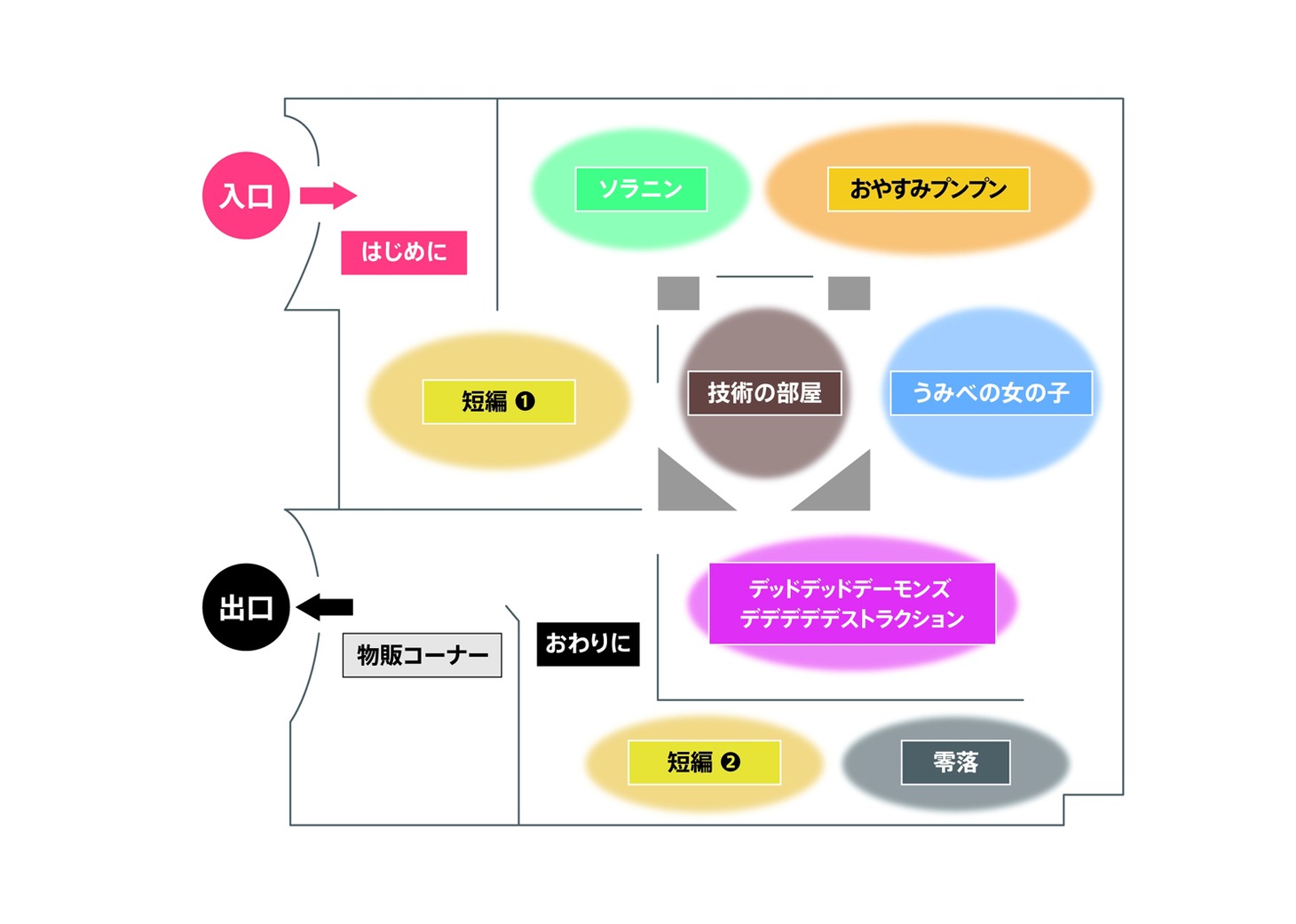 「画業20周年記念企画　浅野いにおの世界展～Ctrl＋T2～」会場内イメージ